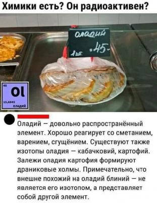 Прикрепленное изображение: 369311995_286136164052452_1197739589638434422_n.jpg